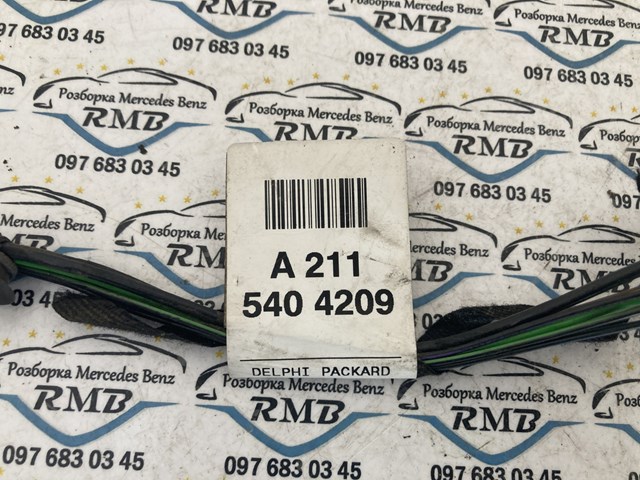  A2115404209 Mercedes