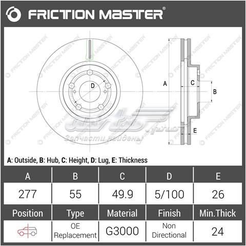 Передний тормозной диск Friction Master R1603