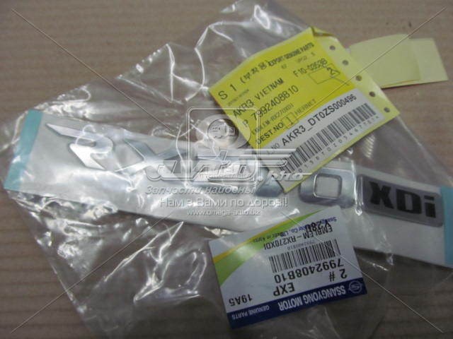7992408B10 Ssang Yong 