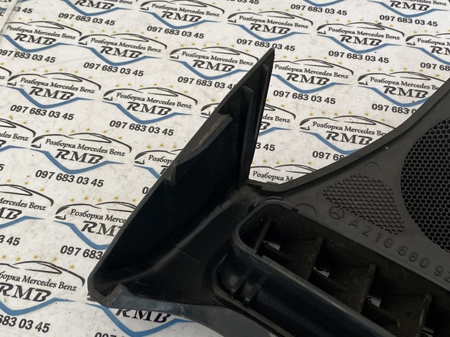  Mercedes A2106809239 цена, от 6.33 USD