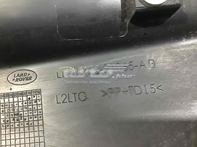 Купить LR044139 Land Rover Молдинг двери передней левой нижний