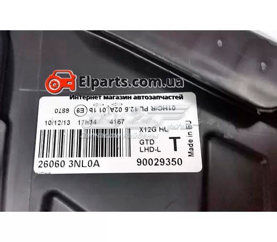 45164 VALEO Фара