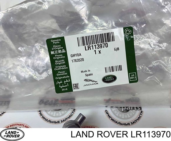 Шланг тормозной передний левый LR113970 Land Rover