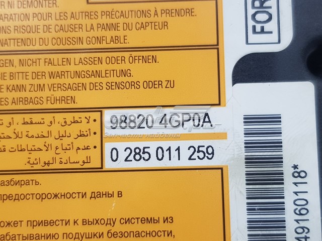988204GP0A Nissan/Infiniti 