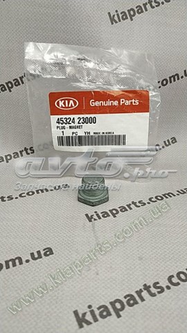 4532423000 Hyundai/Kia 