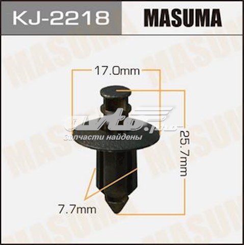 Пистон (клип) крепления подкрылка переднего крыла Masuma KJ2218
