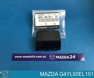 G4YL50EL151 Mazda Заглушка бампера буксировочного крюка задняя