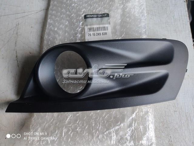  Renault (RVI) 261A23884R цена, от 9.15 USD