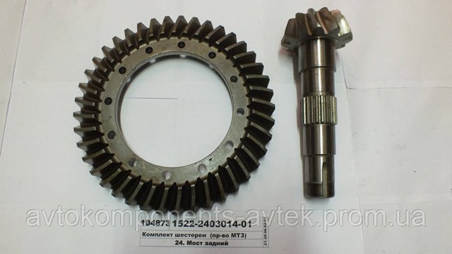 Купить AR976 Ari-is Сопло омывателя лобового стекла