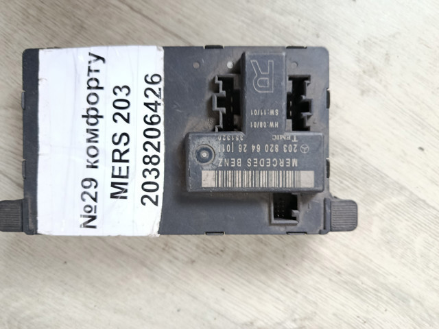 A2038206426 Mercedes Блок комфорта передней двери