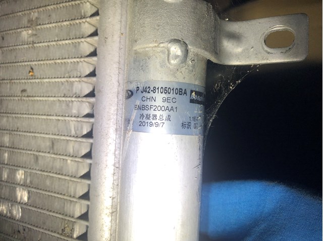J428105010BA Chery 