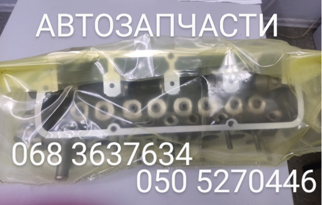  ГБЦ ЗАЗ СЛАВУТА 