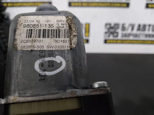  VAG 3C0959701 цена, от 6.77 USD