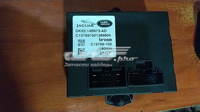 LR043576 Land Rover 
