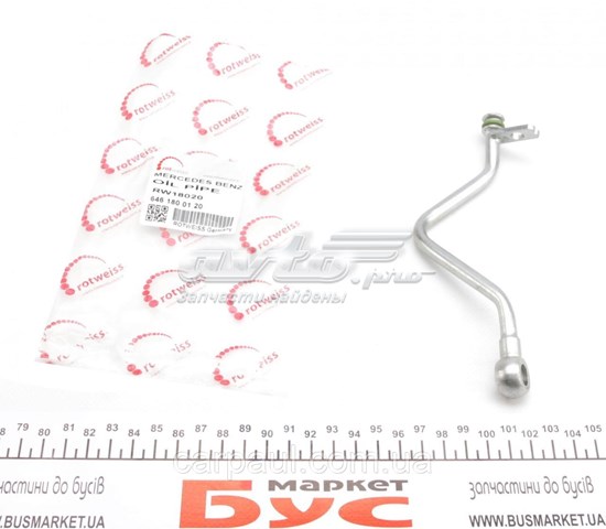 Трубка (шланг) подачи масла к турбине Rotweiss RW18020 цена, от 41.24 USD