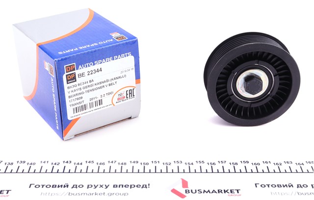 BE22344 DP Group Ролик приводного ремня, паразитный