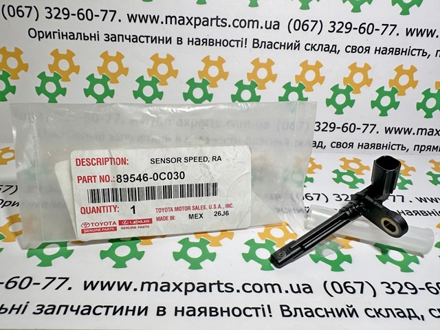 MRB46281 MarkBest Задний левый датчик АБС