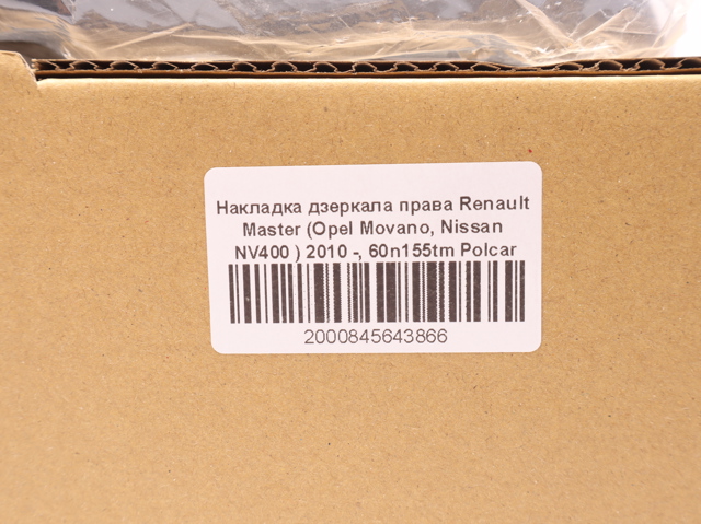 Накладка (крышка) зеркала заднего вида правая 60N155TM Polcar