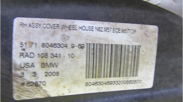 BMW 51718046304 цена, от 67.37 USD