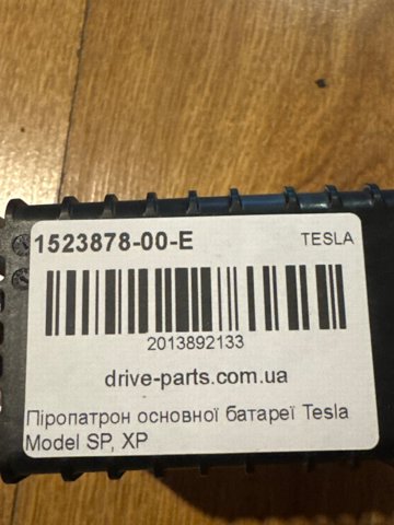  Tesla 152387800E цена, от 88.69 USD