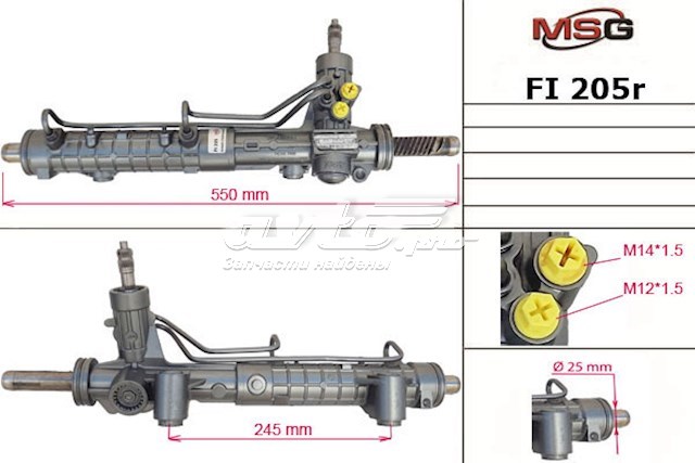 468335410E Fiat/Alfa/Lancia cremalheira da direção