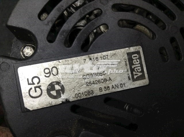 7516107 BMW Генератор автомобильный