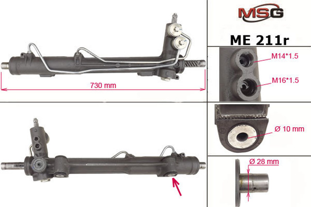 Купить ME211R MSG Rebuilding Рулевая рейка
