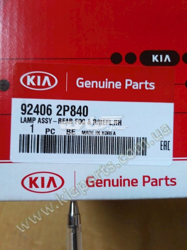 924062P840 Hyundai/Kia lanterna de nevoeiro traseira direita