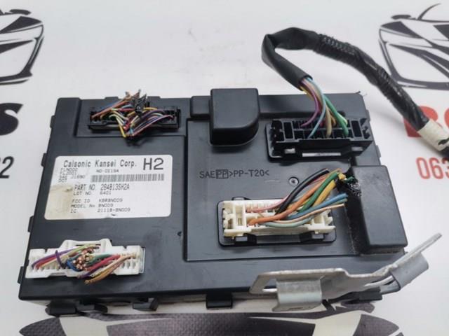  Nissan/Infiniti 284B19AE2A цена, от 82.35 USD