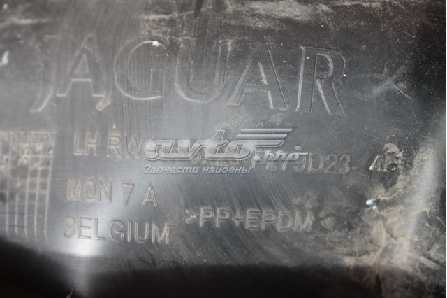 Подкрылок задний левый C2Z2157 Jaguar