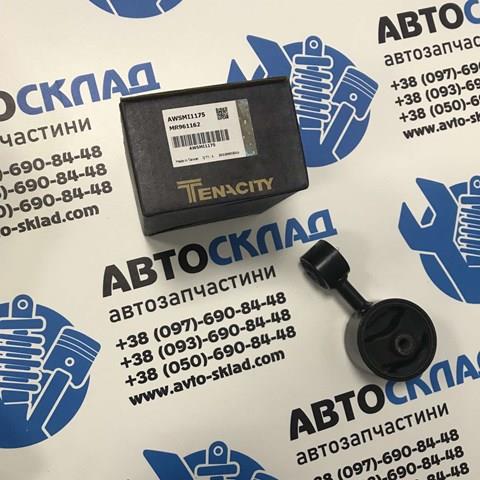 Задняя опора двигателя Tenacity AWSMI1175 цена, от 11.68 USD