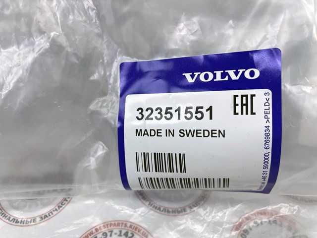  Volvo 32351551 цена, от 131.27 USD