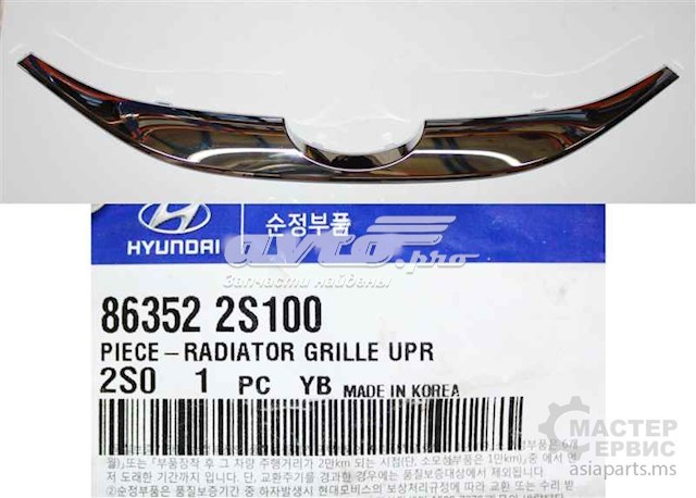  863522S100 Hyundai/Kia