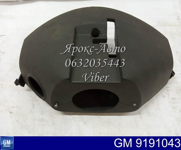 Купить 9191043 Opel 