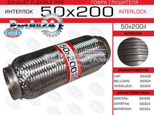  50X200IL Euroex