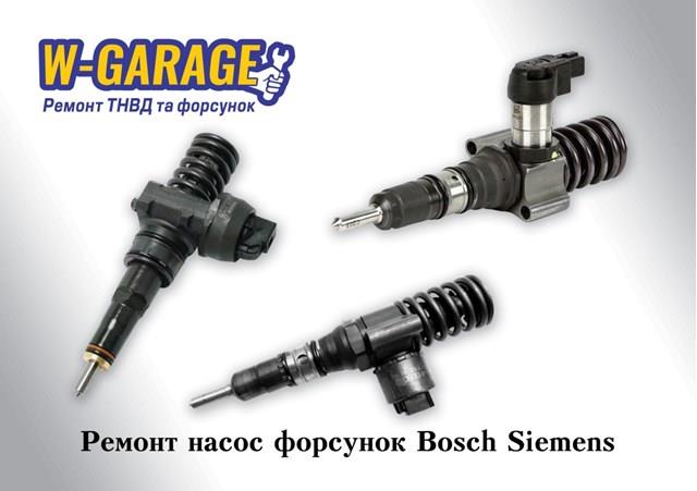 Топливные форсунки 0414720403 Bosch