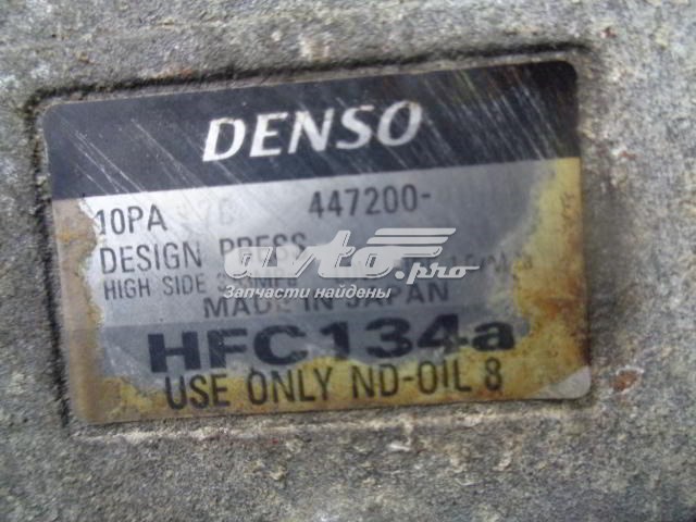 4472004803 Land Rover 