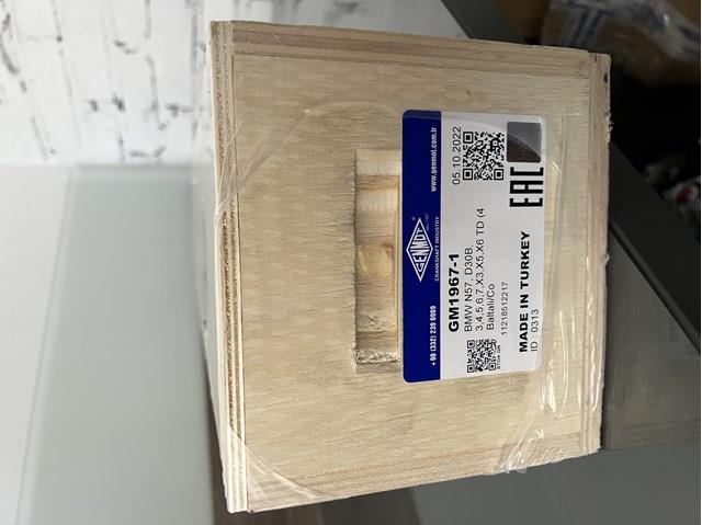 Коленчатый вал Motus MTS1301