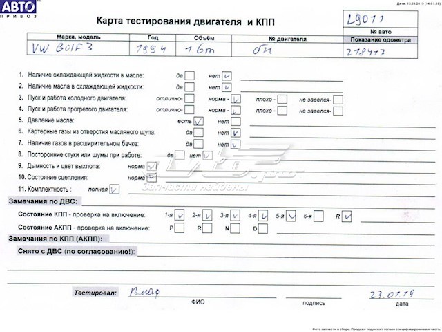 Двигатель в сборе VAG AEE