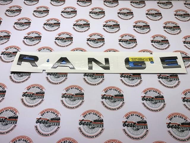 Купить LR147291 Land Rover 