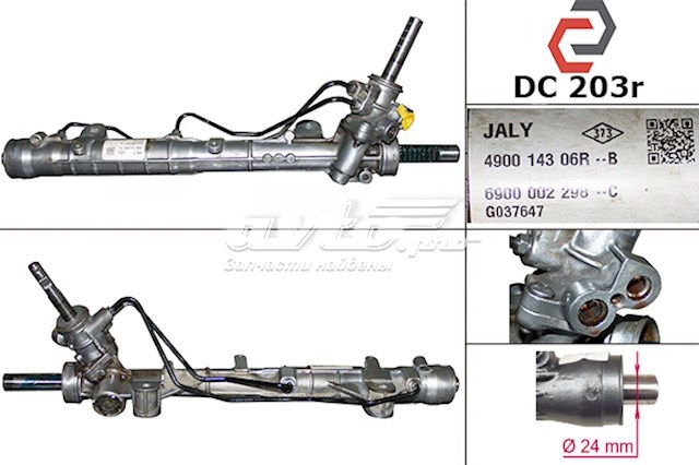 490017439R Renault (RVI) cremalheira da direção