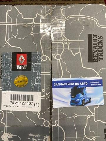 Усилитель сцепления ПГУ 7421127107 Renault (RVI)