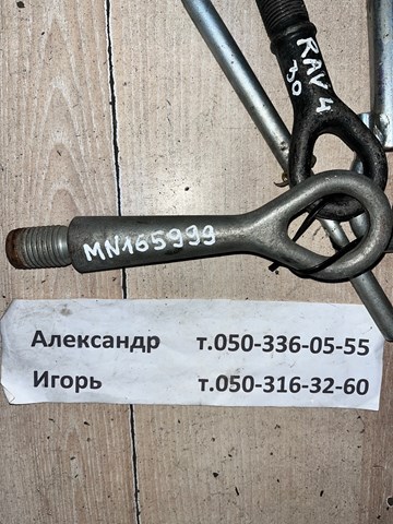 Enganche MN165999 MITSUBISHI
