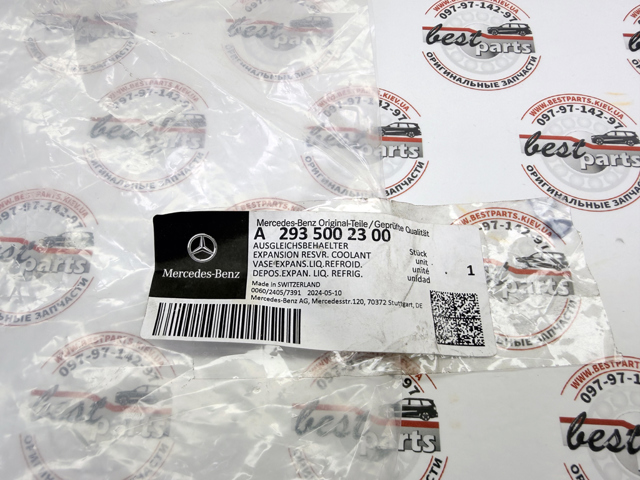  2935002300 Mercedes