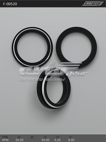 Сальник рулевого редуктора Emmetec F00520 цена, от 1.75 USD