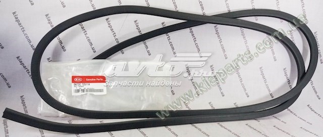  Hyundai/Kia 0K72C72511A цена, от 23.90 USD