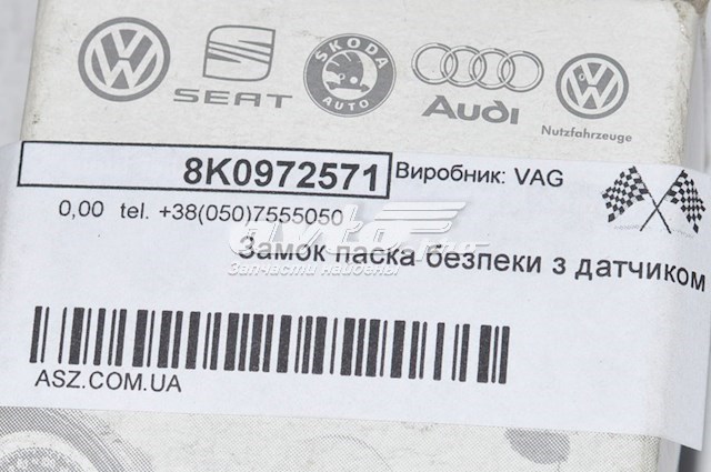 Кільце подушки безпеки 8K0972571 VAG