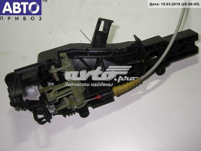 Купить 7075883 BMW 