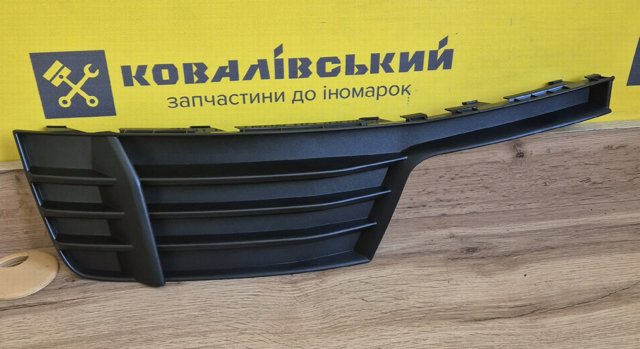  8V4807681C9B9 VAG