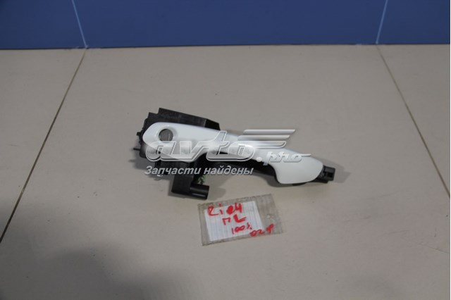 82651H0010 Hyundai/Kia 